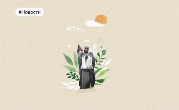 Право на бесплатный участок