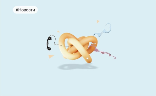 Закон о линейной амнистии
