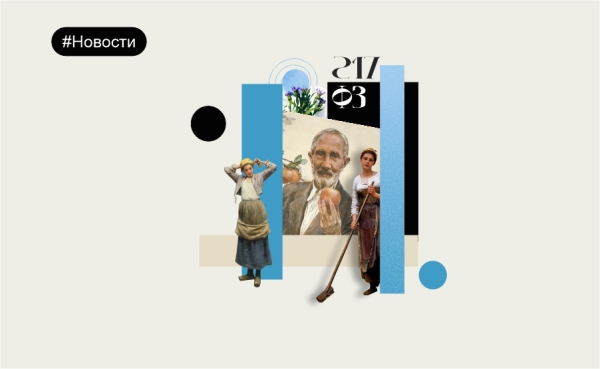 Изменения для садоводов