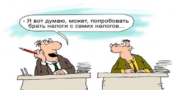 Налог на постройки