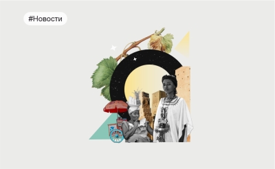 О нестационарной торговле