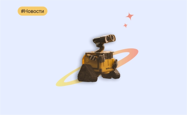 Вспомогательные объекты