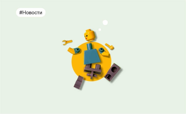 Объектов незавершённого строительства