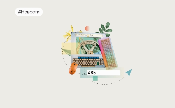 Федеральный Закон 485 &quot;Об охранных зонах&quot;