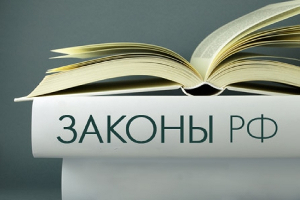 Закон об обязательности кадастрового учета