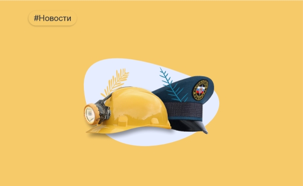 Бесплатные земельные участки  рабочим и служащим