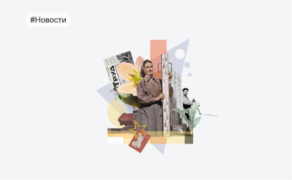 Перевод сх земель