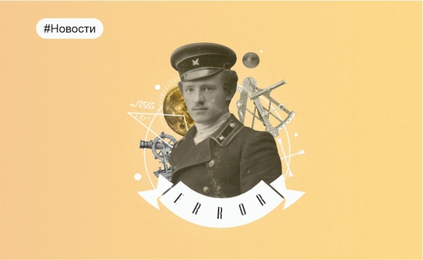 Реестровые ошибки