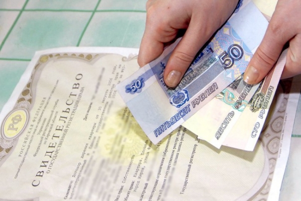 Копия Копия Копия Налог по кадастровой стоимости